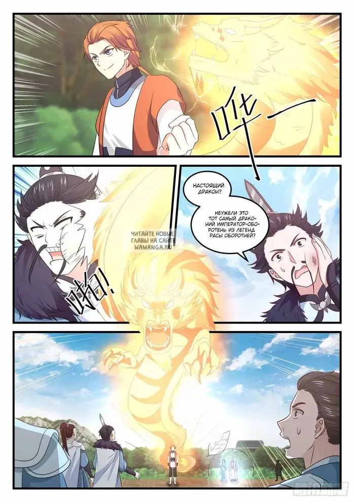 Page 2.000