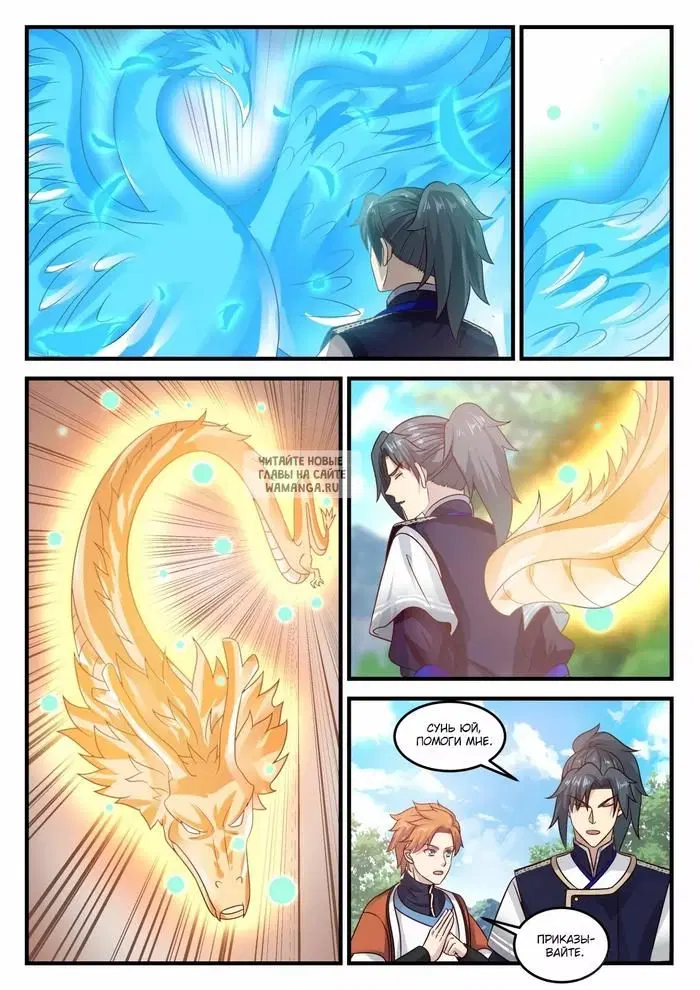 Page 2.000