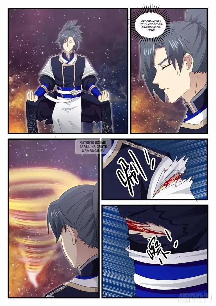 Page 2.000