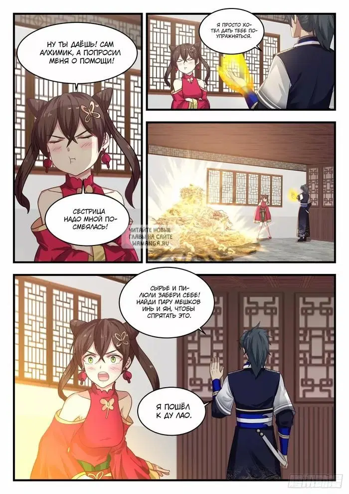 Page 2.000