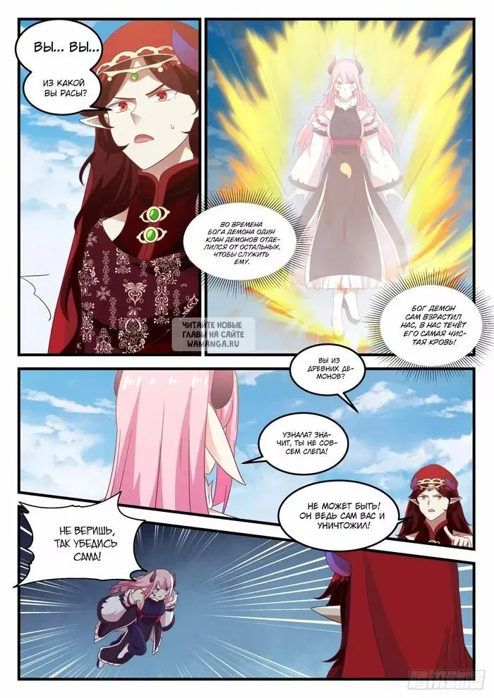 Page 2.000