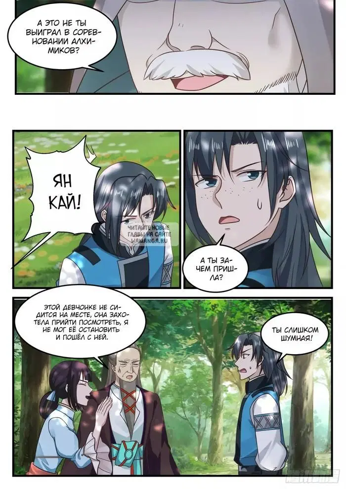 Page 2.000