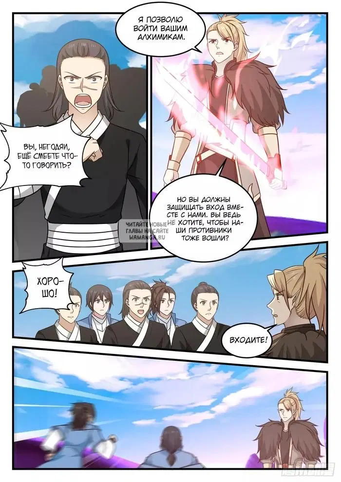 Page 2.000