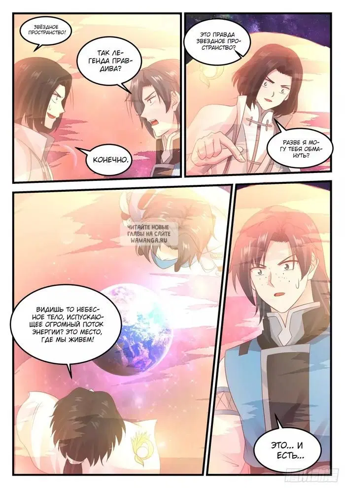 Page 2.000