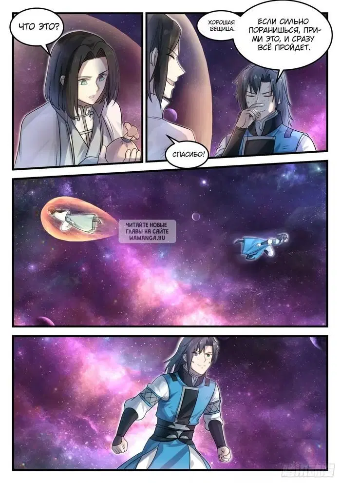 Page 2.000