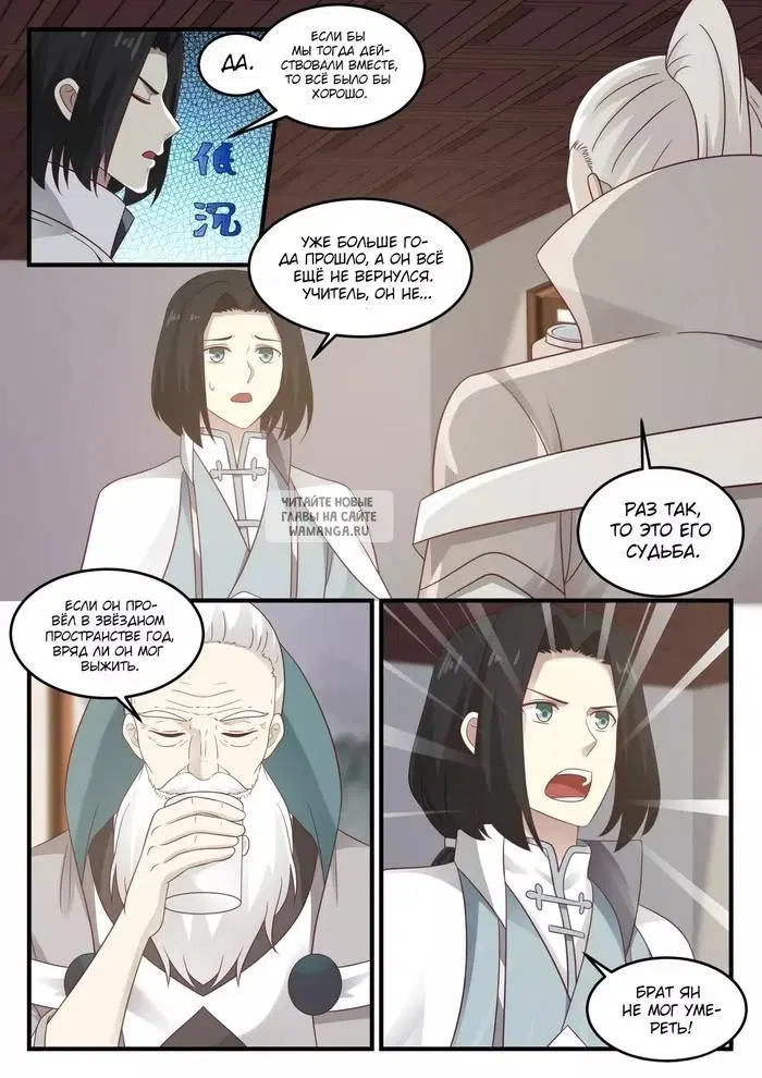 Page 2.000