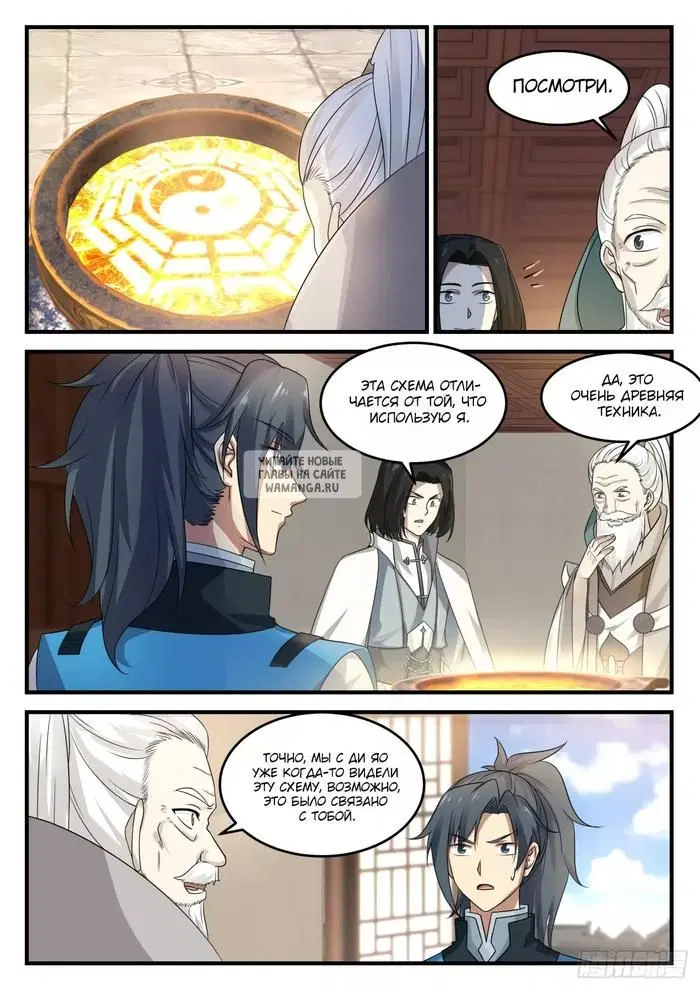 Page 2.000