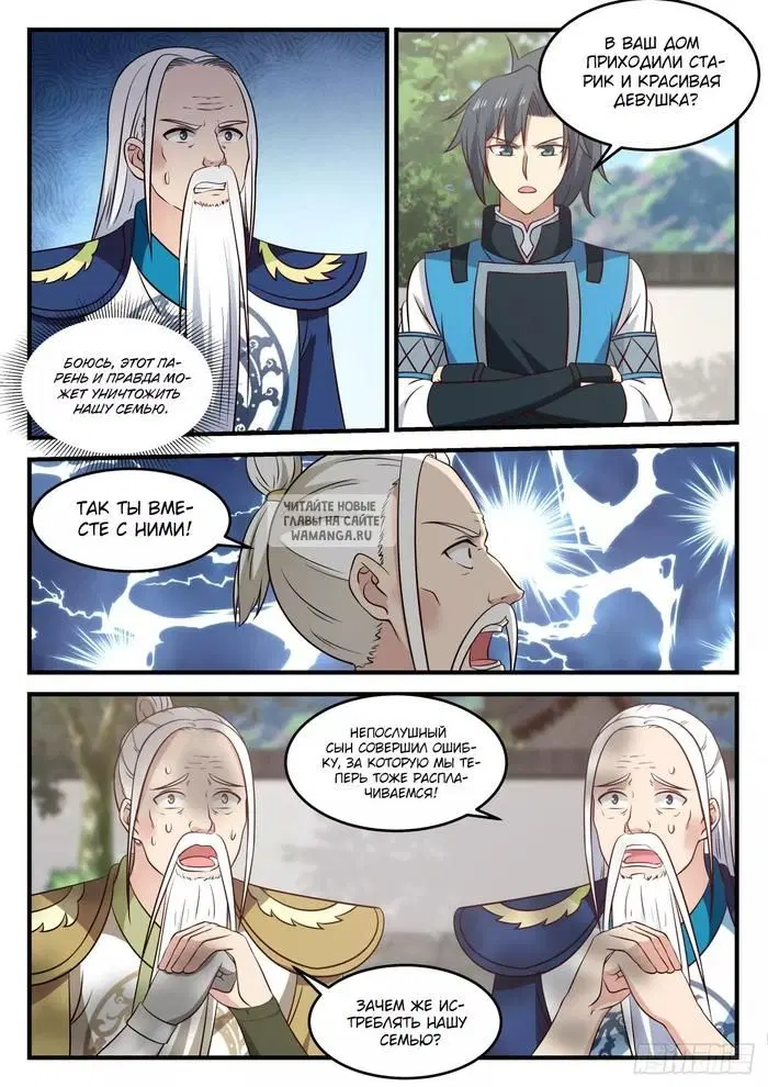 Page 2.000