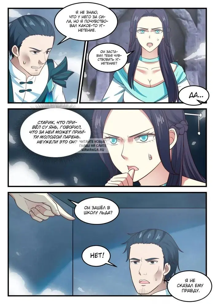 Page 2.000