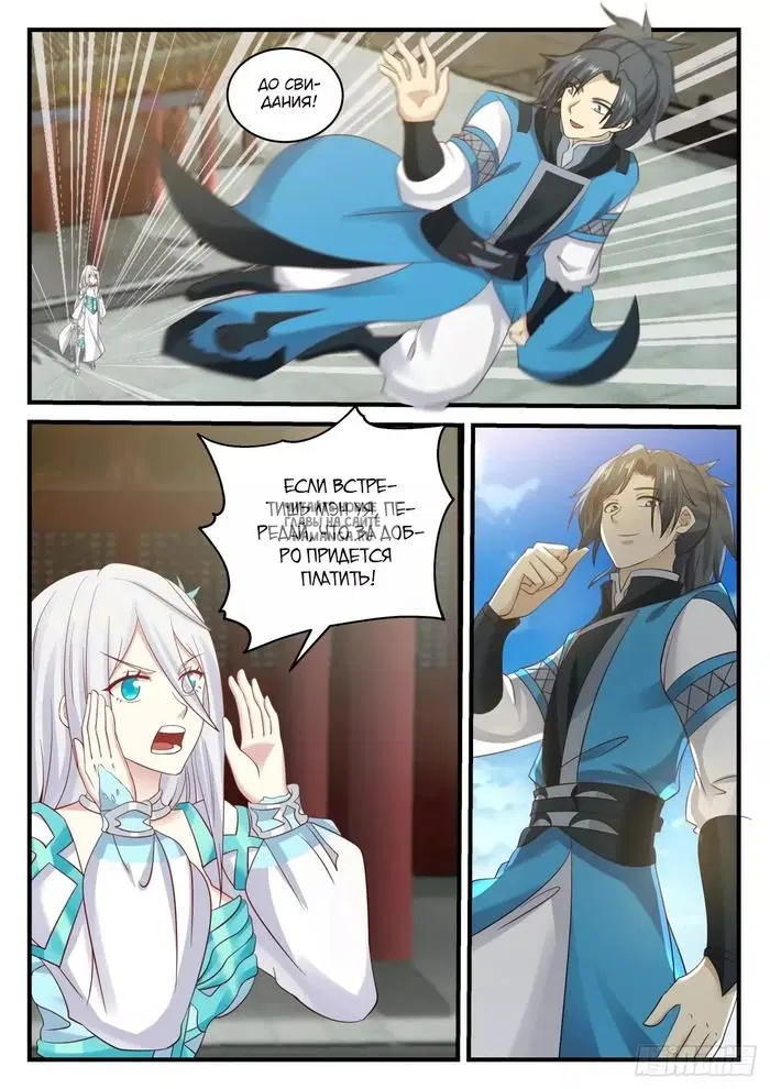 Page 2.000