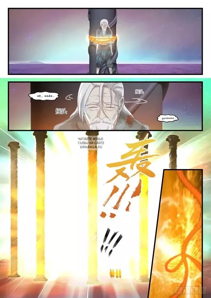 Page 2.000