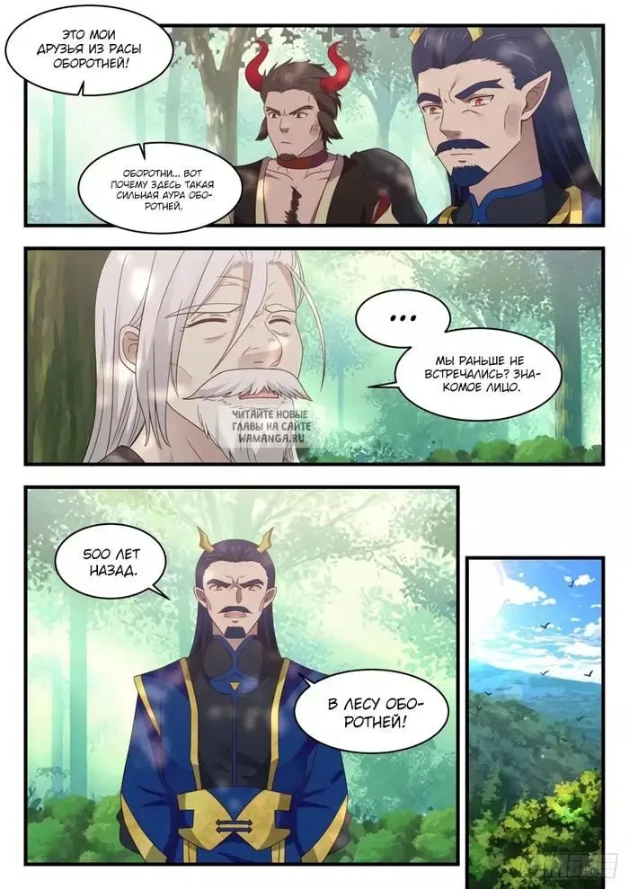 Page 2.000