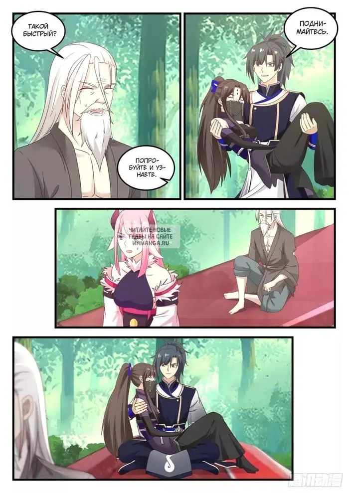 Page 2.000
