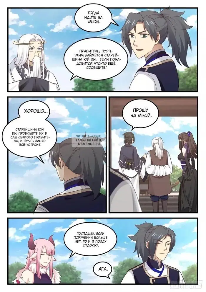 Page 2.000