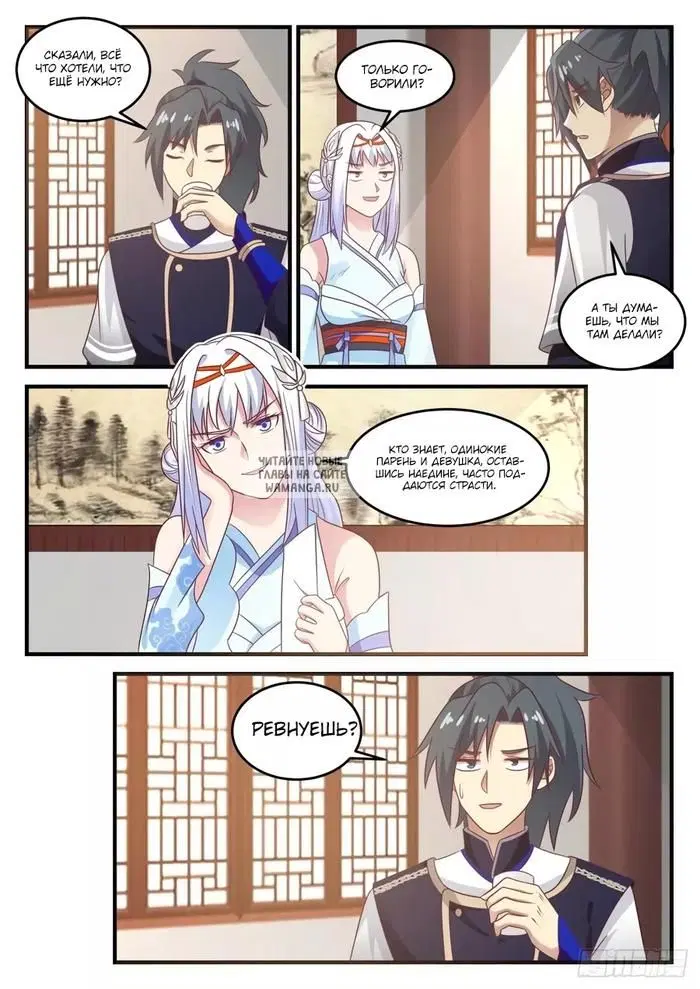 Page 2.000