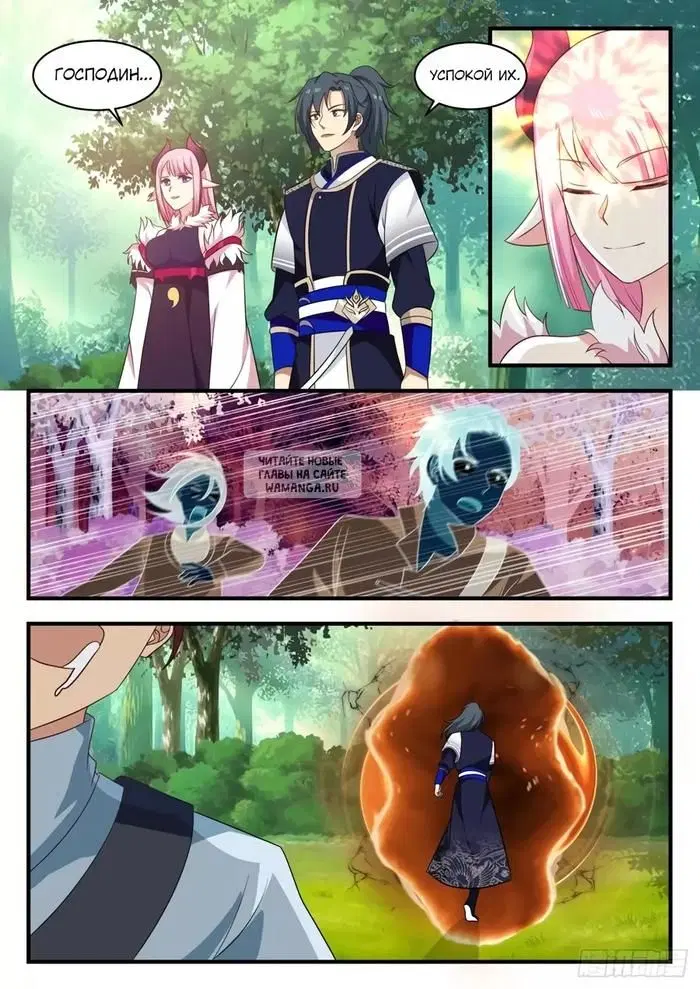 Page 2.000