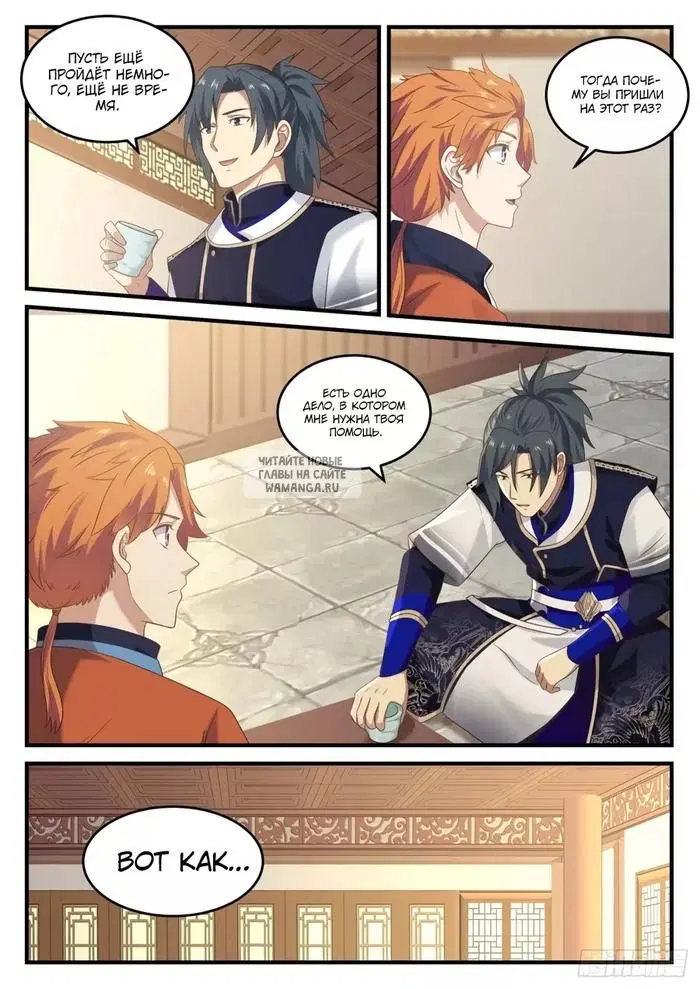 Page 2.000
