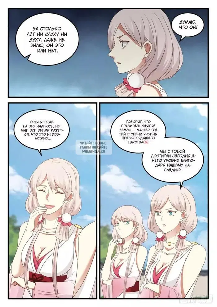 Page 2.000