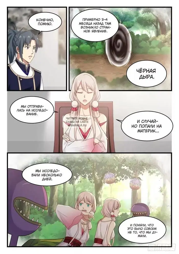 Page 2.000