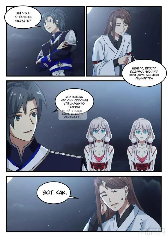 Page 2.000