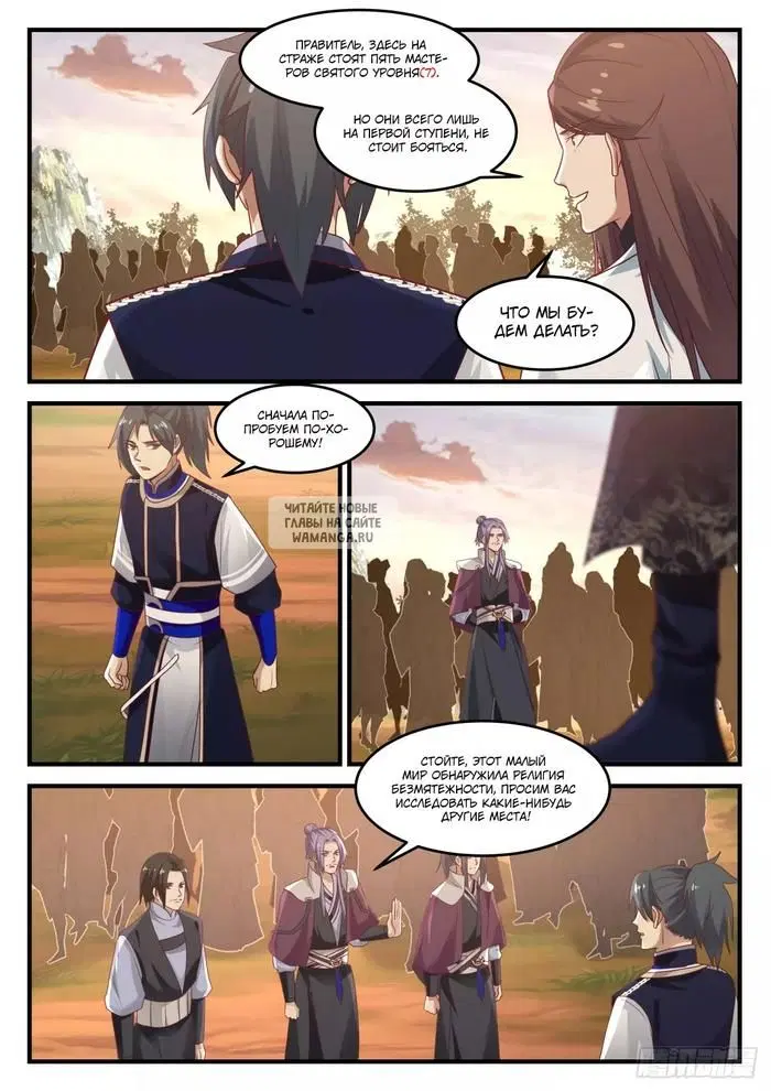 Page 2.000