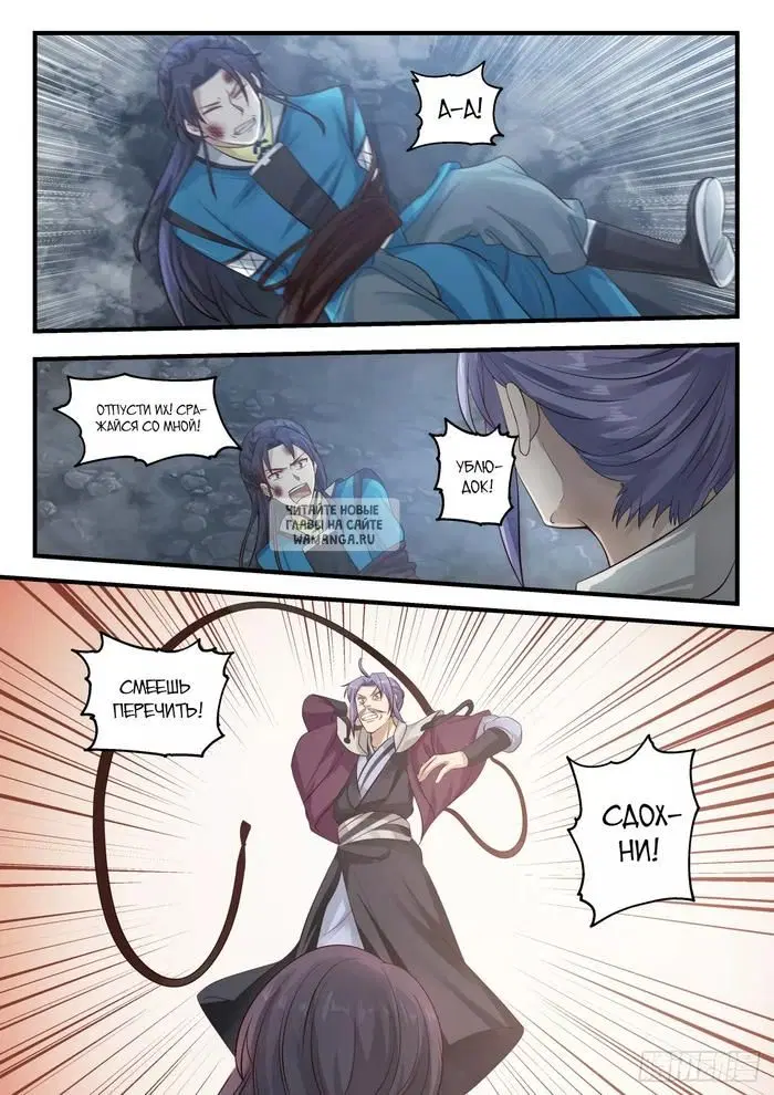 Page 2.000
