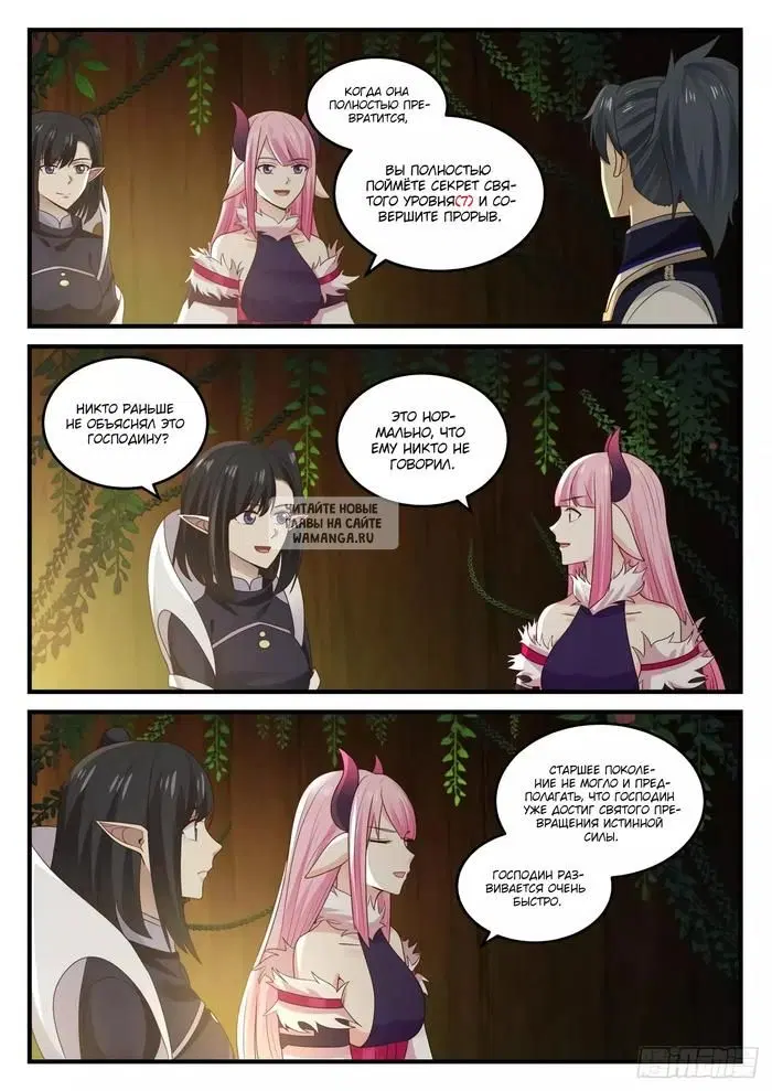 Page 2.000