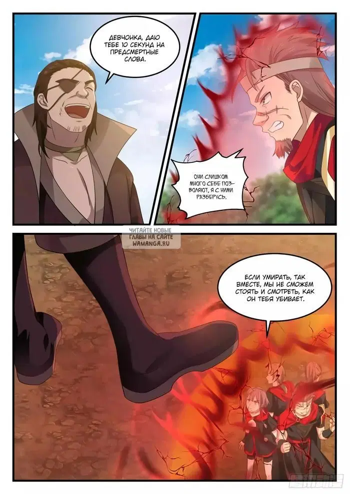 Page 2.000