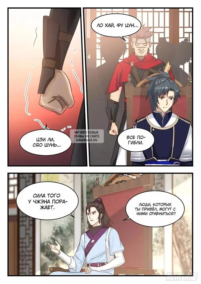 Page 2.000