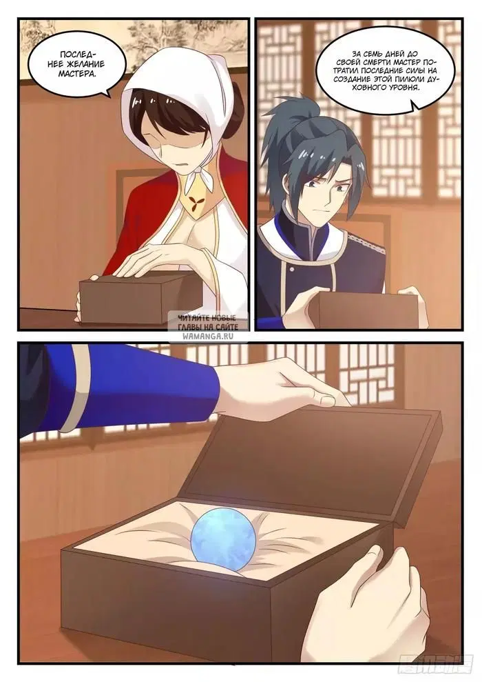 Page 2.000
