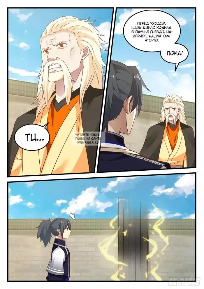 Page 2.000