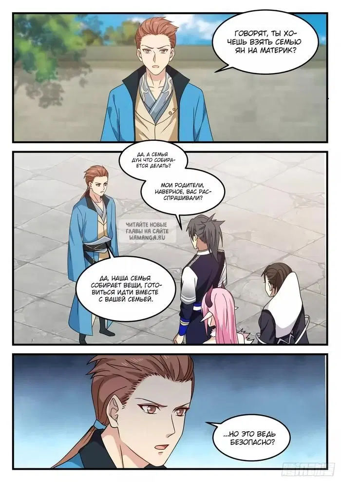 Page 2.000