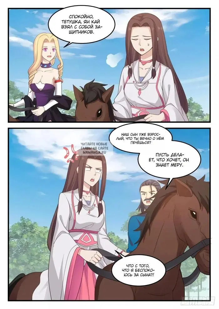 Page 2.000