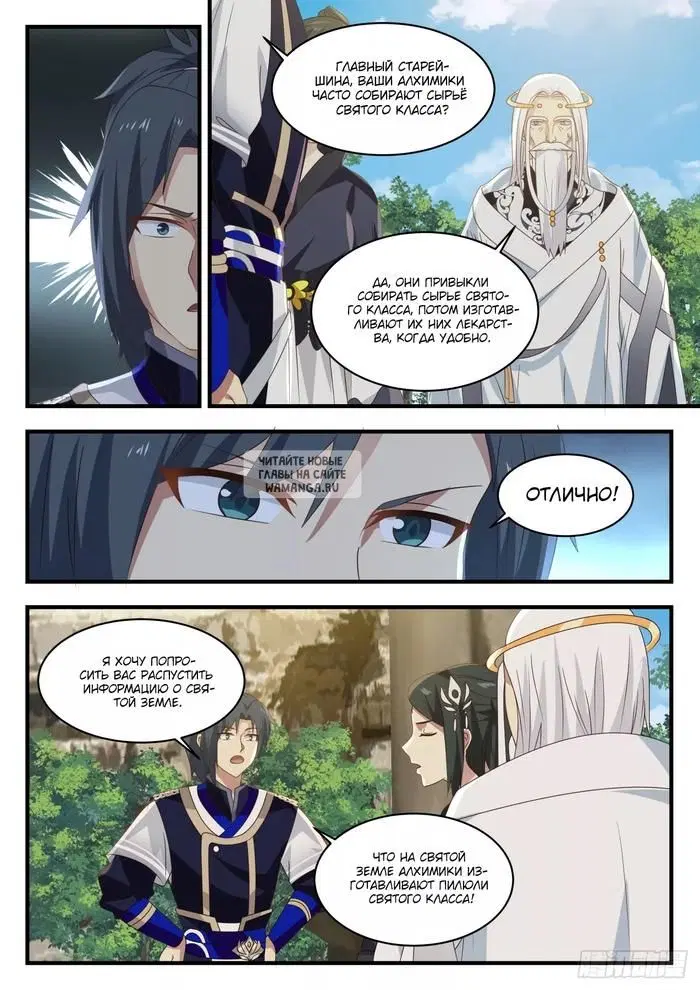 Page 2.000