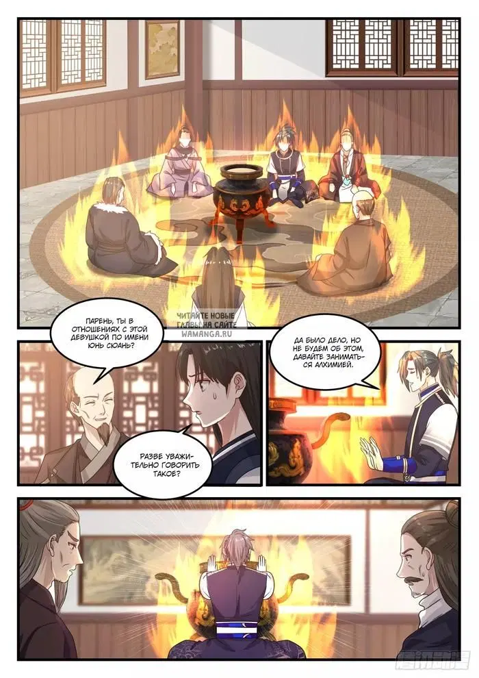 Page 2.000