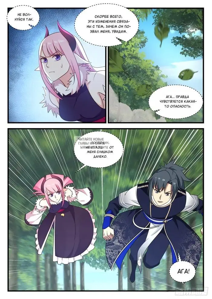 Page 2.000