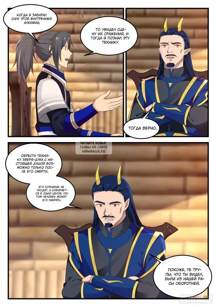 Page 2.000