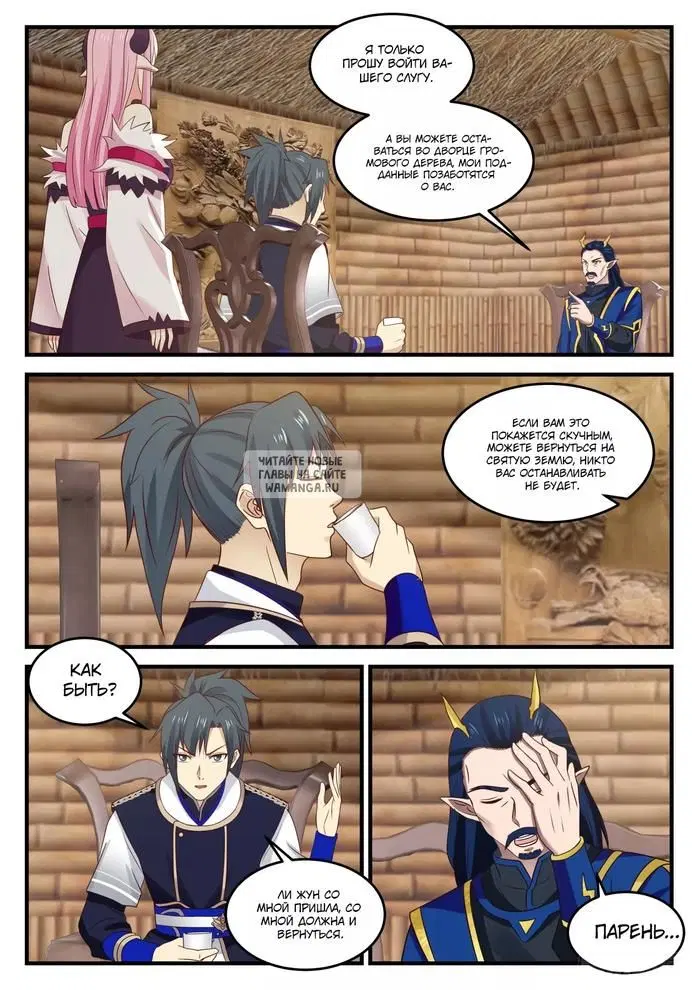 Page 2.000