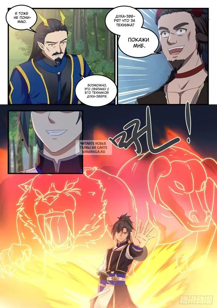 Page 2.000