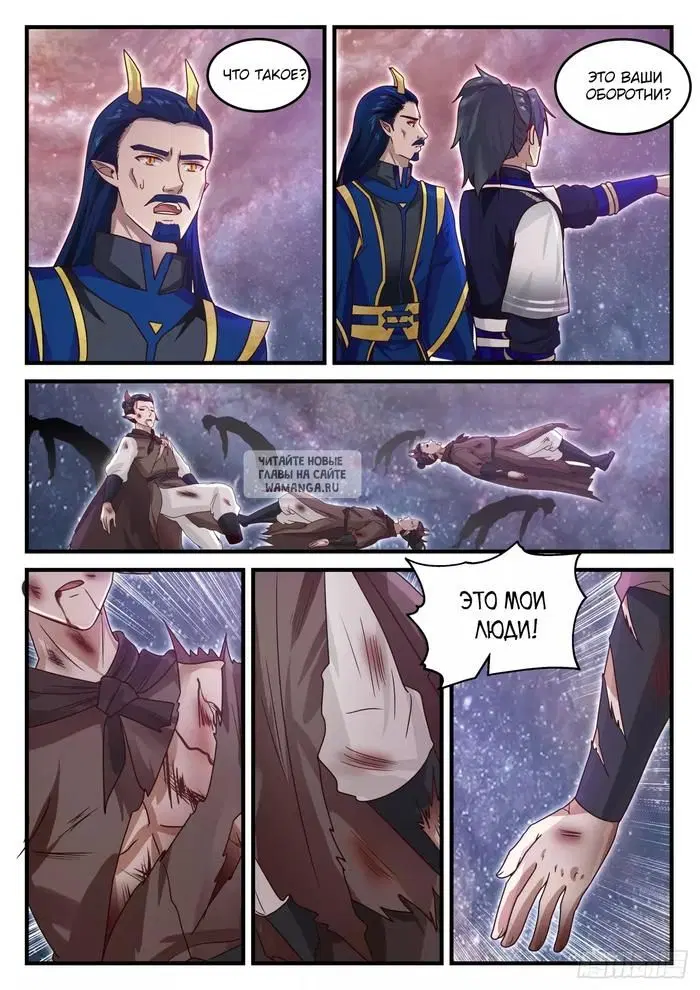 Page 2.000