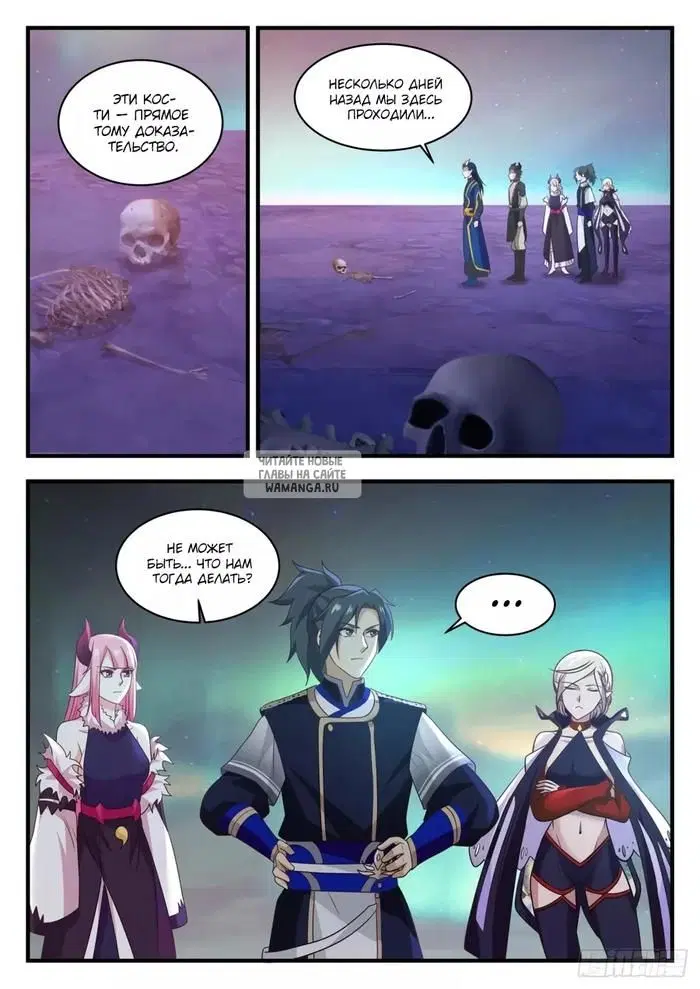 Page 2.000