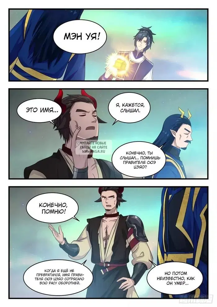 Page 2.000