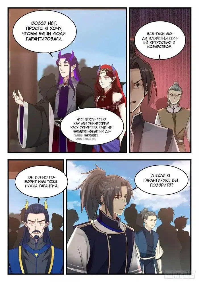 Page 2.000