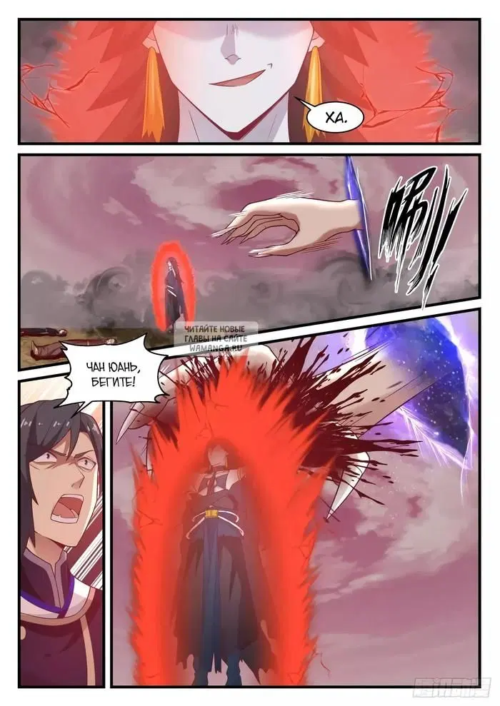 Page 2.000