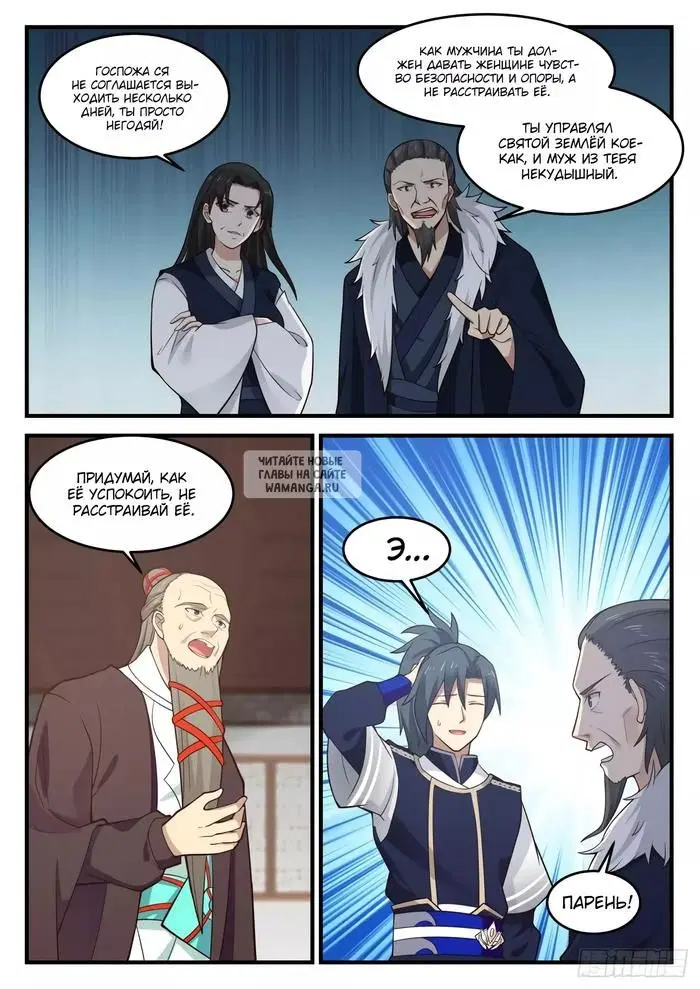 Page 2.000
