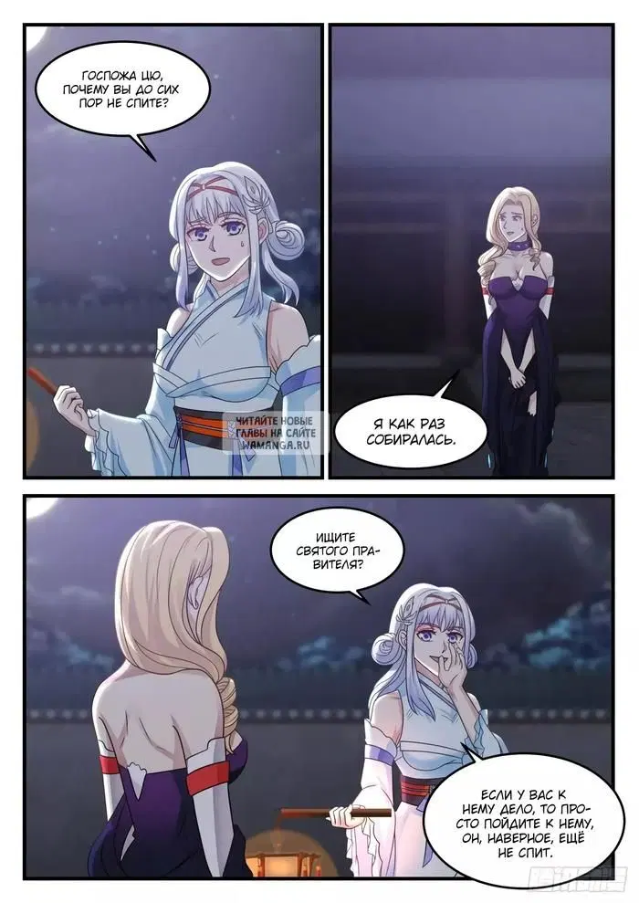 Page 2.000