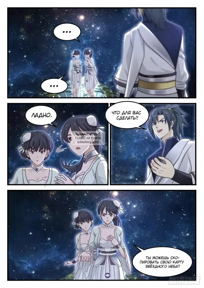 Page 2.000
