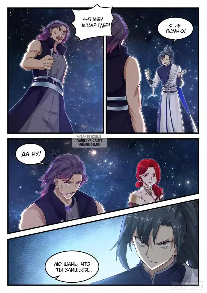 Page 2.000