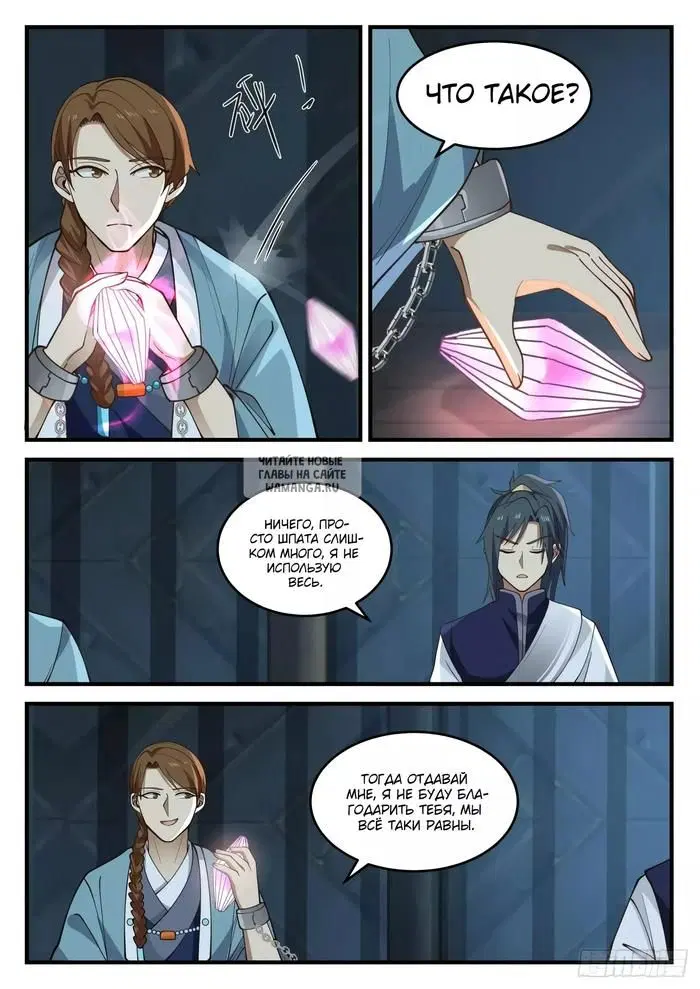 Page 2.000