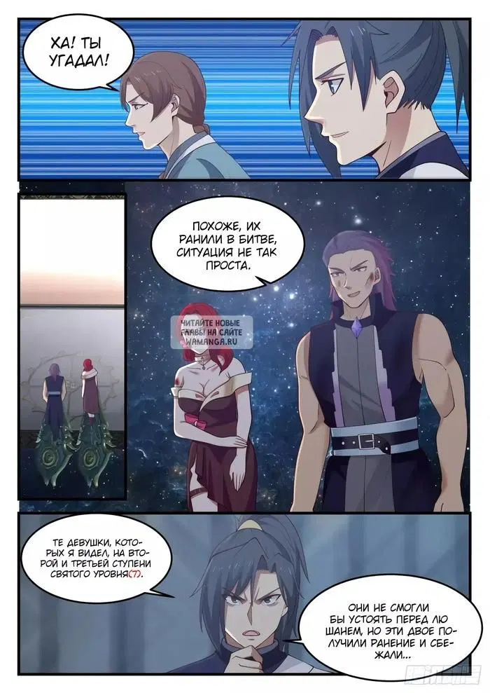 Page 2.000